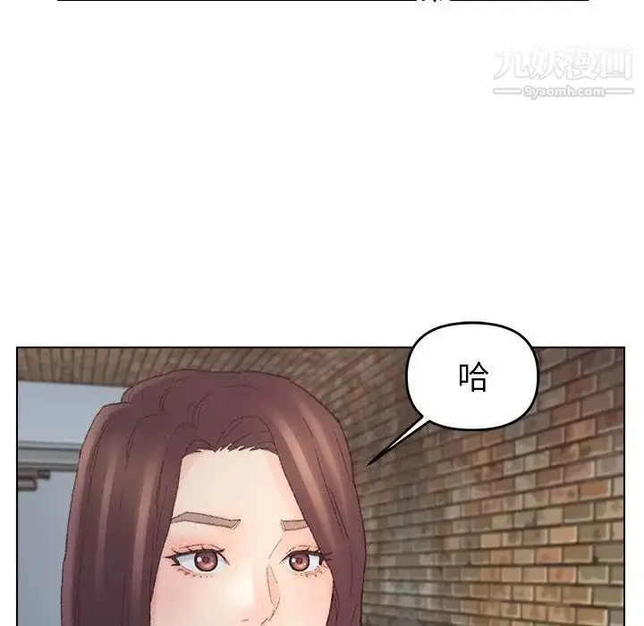 漫画《爸爸的朋友》第52话第59张图