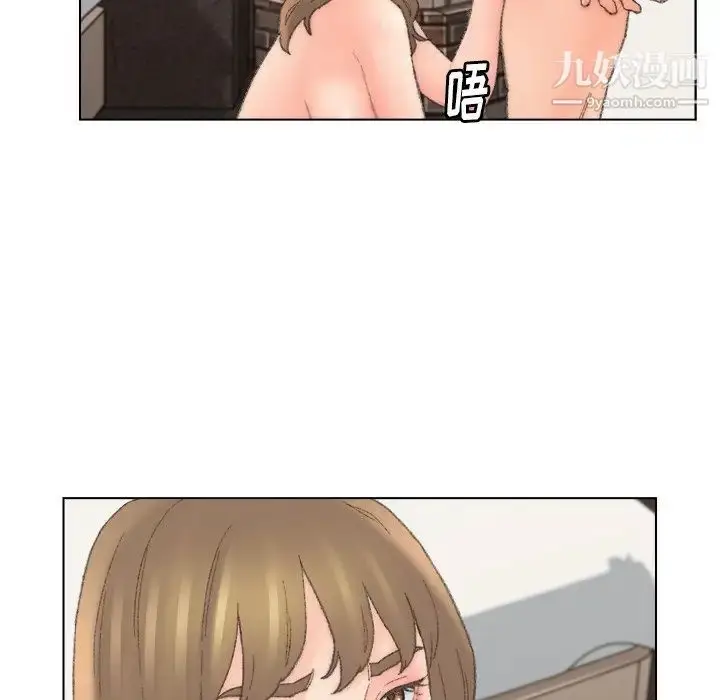漫画《爸爸的朋友》第52话第71张图