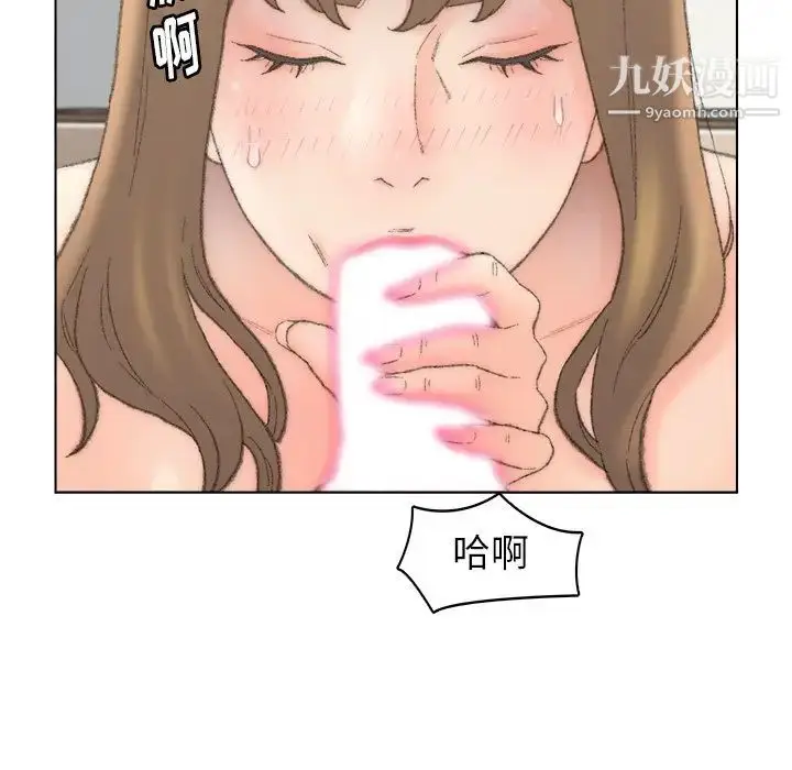 漫画《爸爸的朋友》第52话第75张图