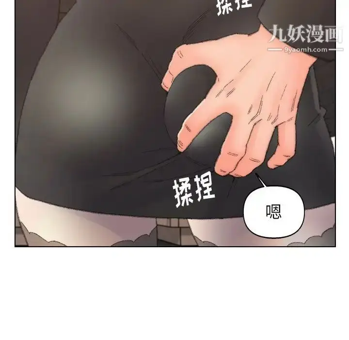 漫画《爸爸的朋友》第52话第84张图