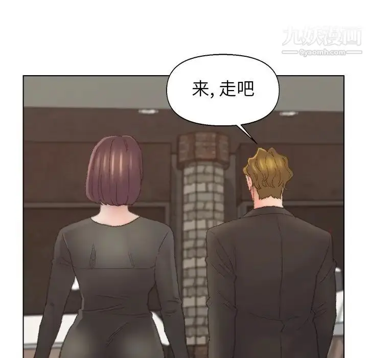 漫画《爸爸的朋友》第52话第85张图