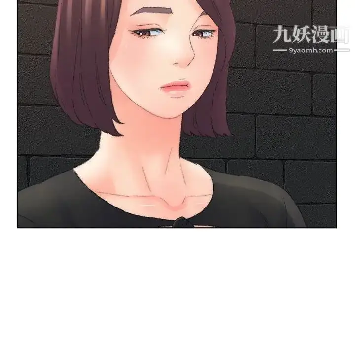 漫画《爸爸的朋友》第52话第89张图
