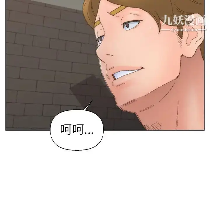 漫画《爸爸的朋友》第52话第96张图