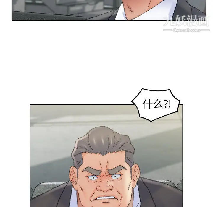 漫画《爸爸的朋友》最终话第11张图