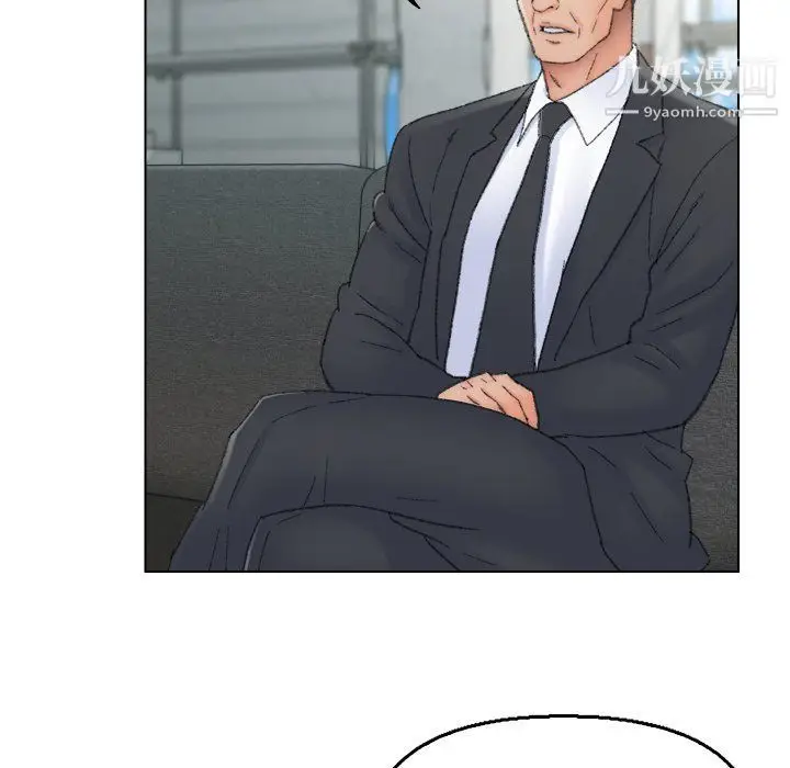 漫画《爸爸的朋友》最终话第13张图