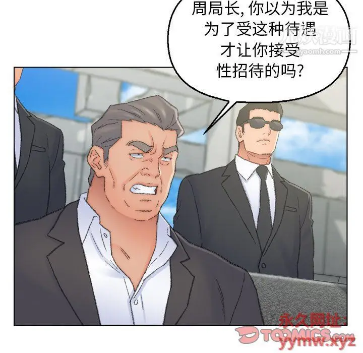 漫画《爸爸的朋友》最终话第14张图