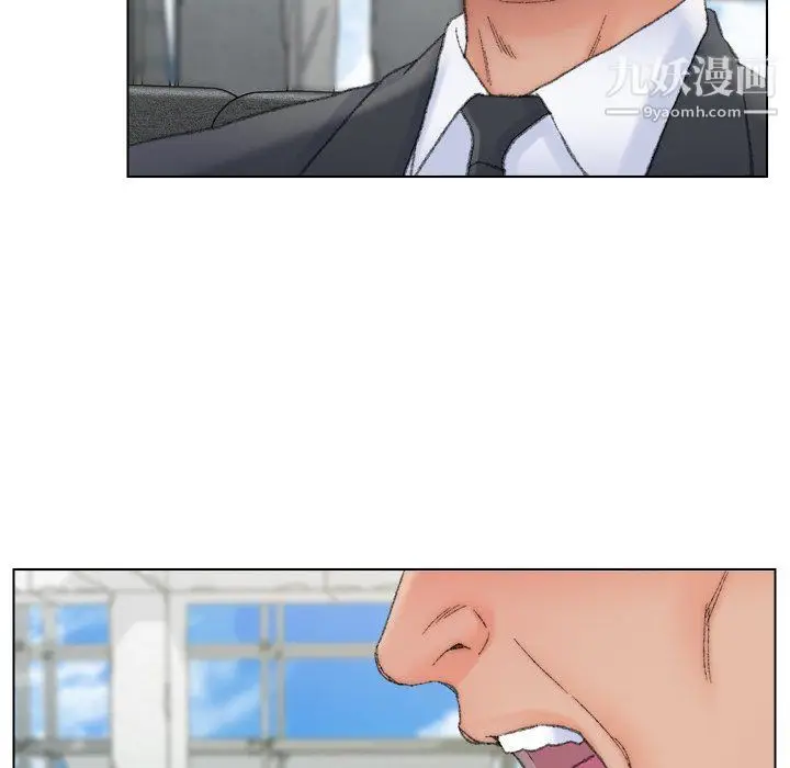 漫画《爸爸的朋友》最终话第16张图