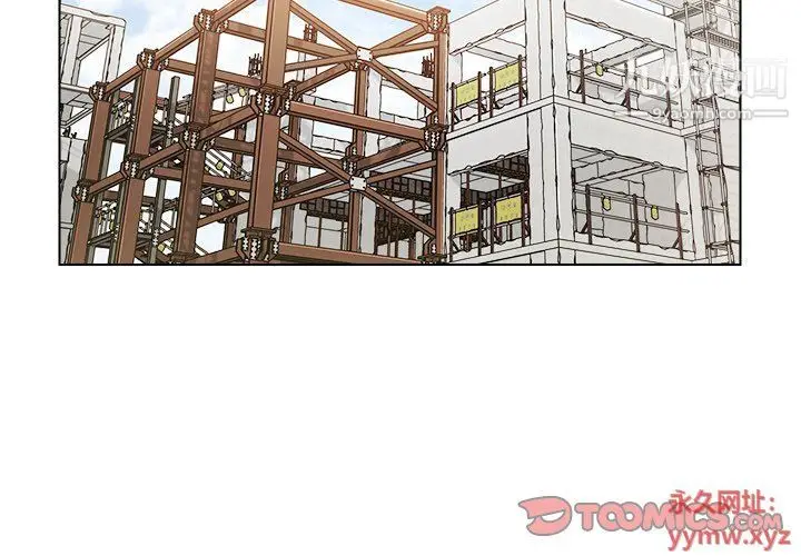 漫画《爸爸的朋友》最终话第2张图
