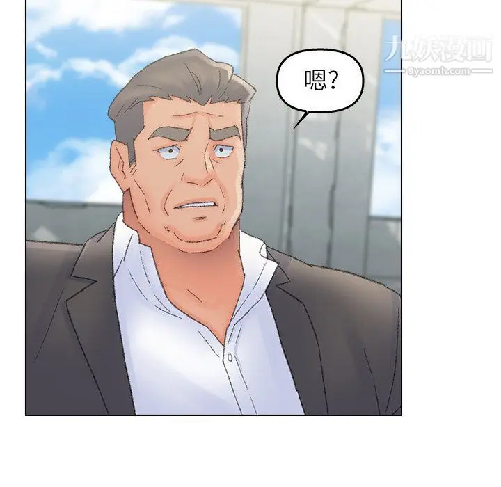 漫画《爸爸的朋友》最终话第27张图