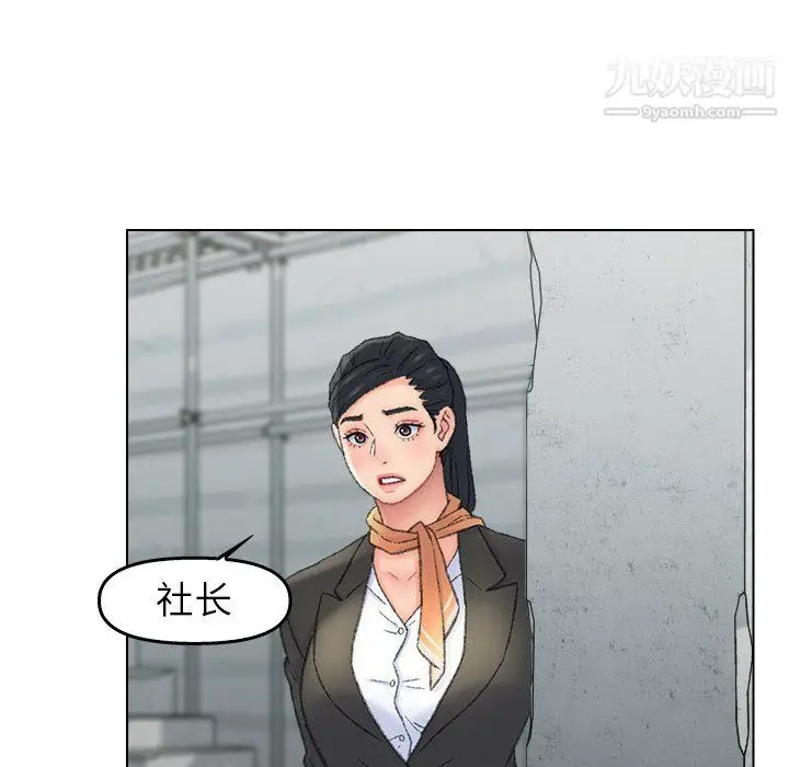 漫画《爸爸的朋友》最终话第28张图
