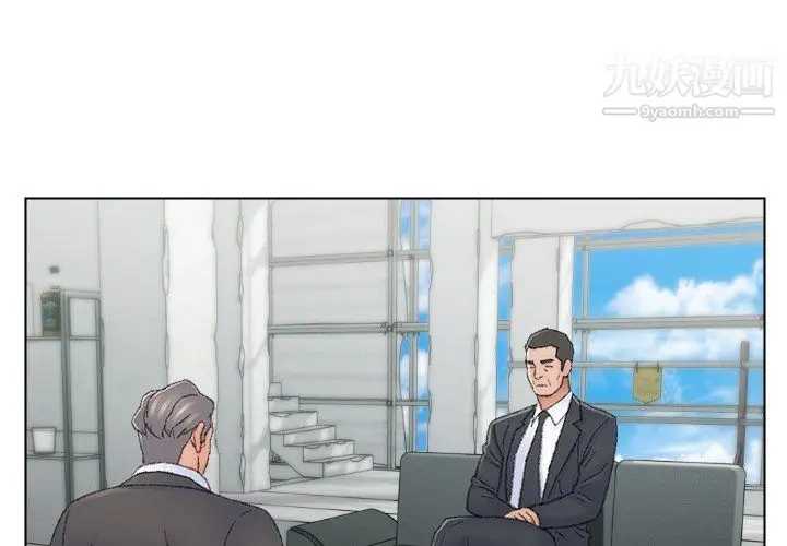 漫画《爸爸的朋友》最终话第3张图