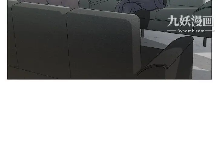 漫画《爸爸的朋友》最终话第4张图