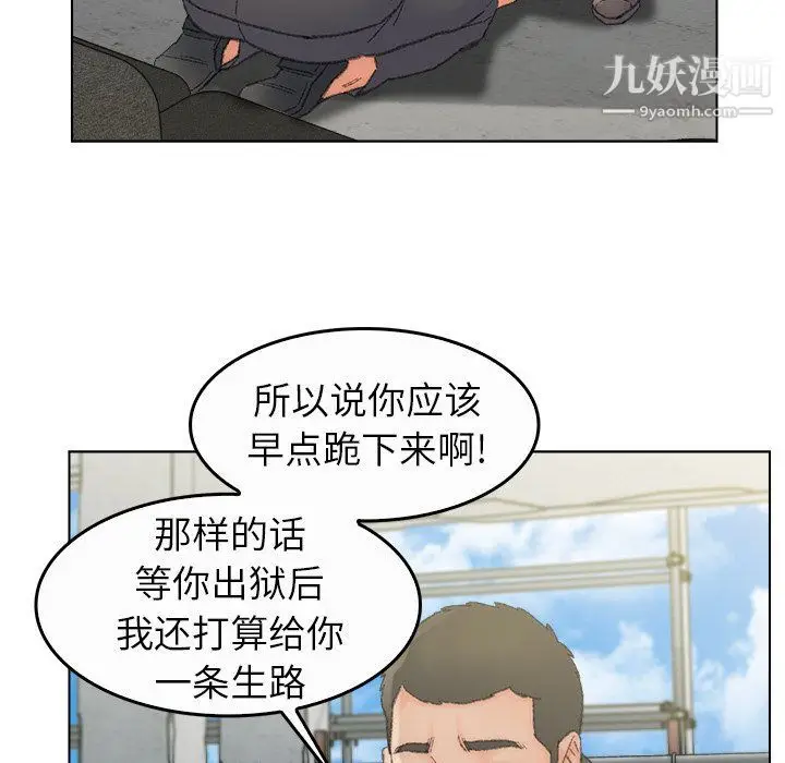 漫画《爸爸的朋友》最终话第47张图
