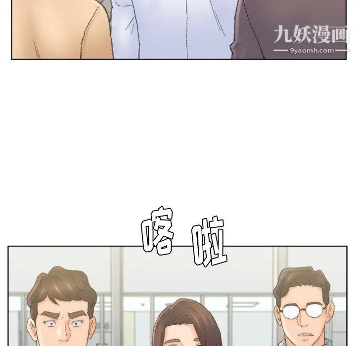 漫画《爸爸的朋友》最终话第56张图
