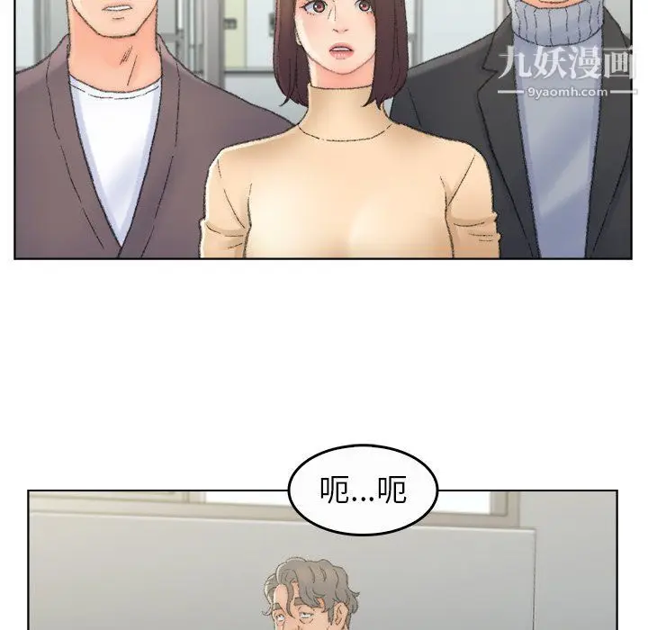 漫画《爸爸的朋友》最终话第57张图