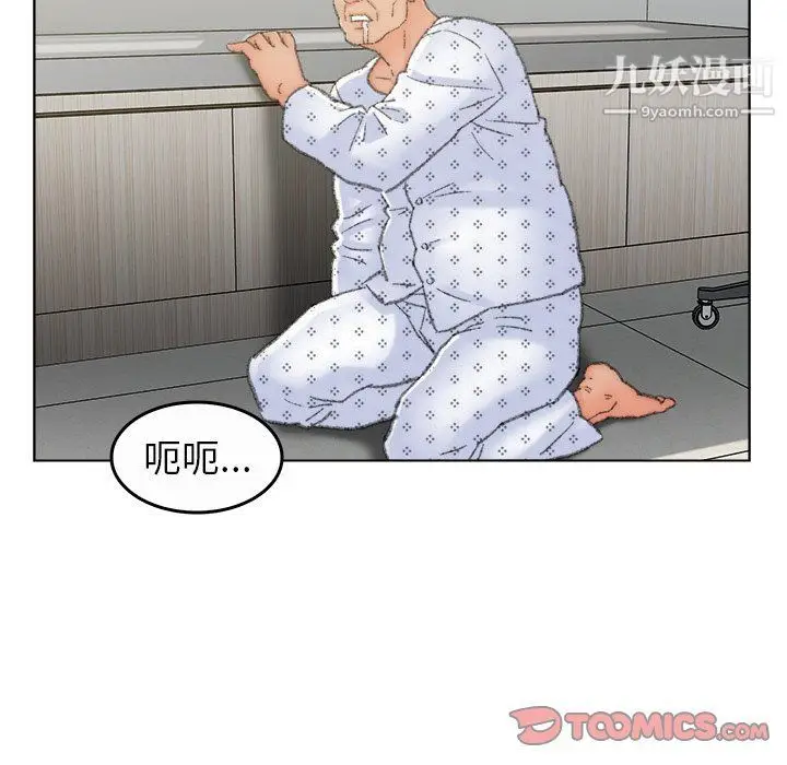 漫画《爸爸的朋友》最终话第58张图