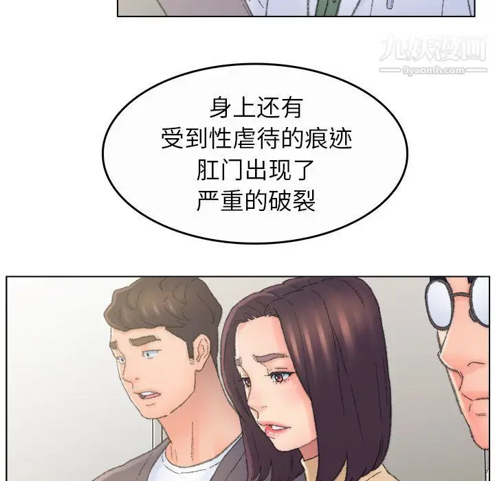漫画《爸爸的朋友》最终话第63张图