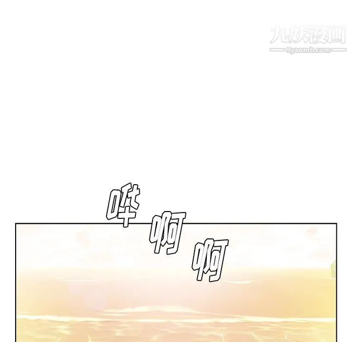 漫画《爸爸的朋友》最终话第67张图