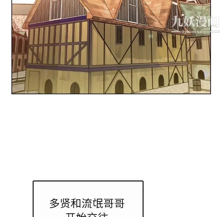 漫画《爸爸的朋友》最终话第76张图