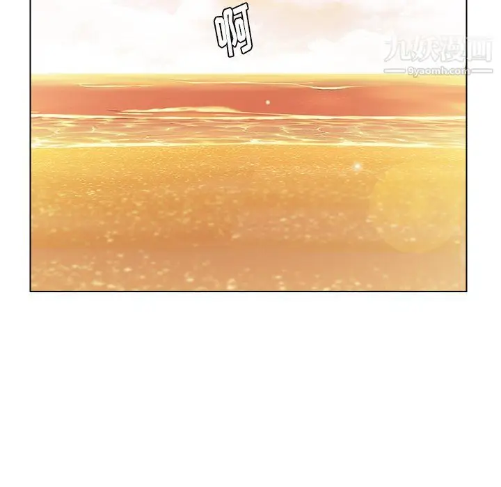 漫画《爸爸的朋友》最终话第84张图