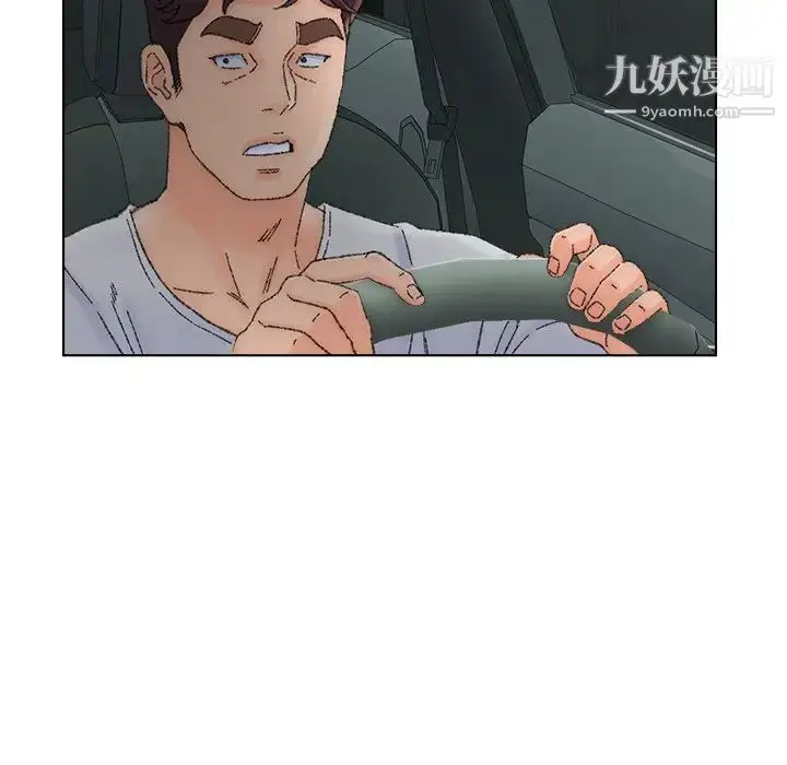 漫画《爸爸的朋友》第36话第12张图