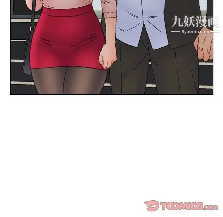 漫画《爸爸的朋友》第36话第14张图