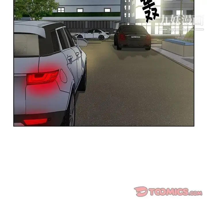 漫画《爸爸的朋友》第36话第18张图