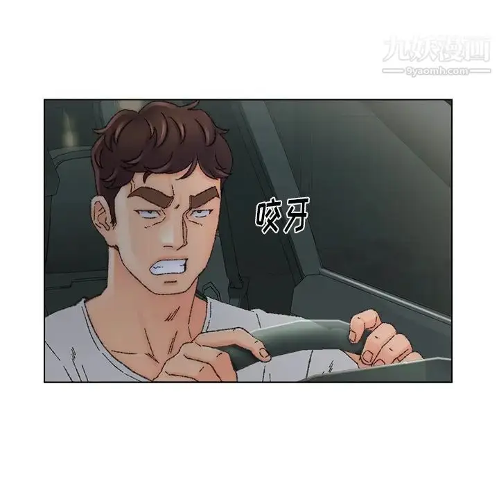 漫画《爸爸的朋友》第36话第19张图