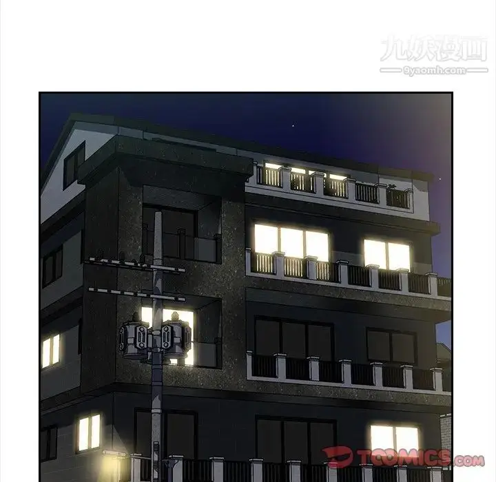 漫画《爸爸的朋友》第36话第22张图