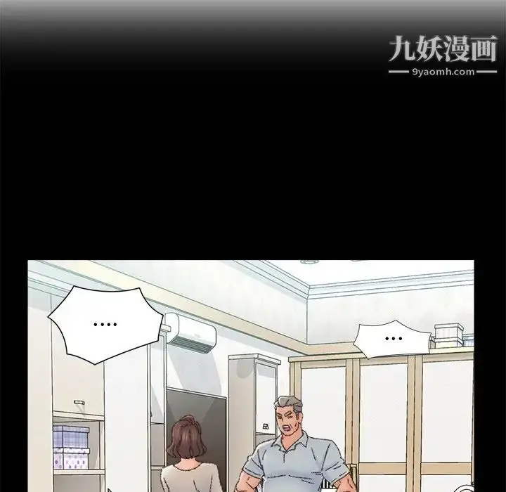 漫画《爸爸的朋友》第36话第31张图