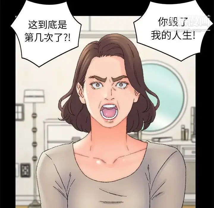 漫画《爸爸的朋友》第36话第33张图
