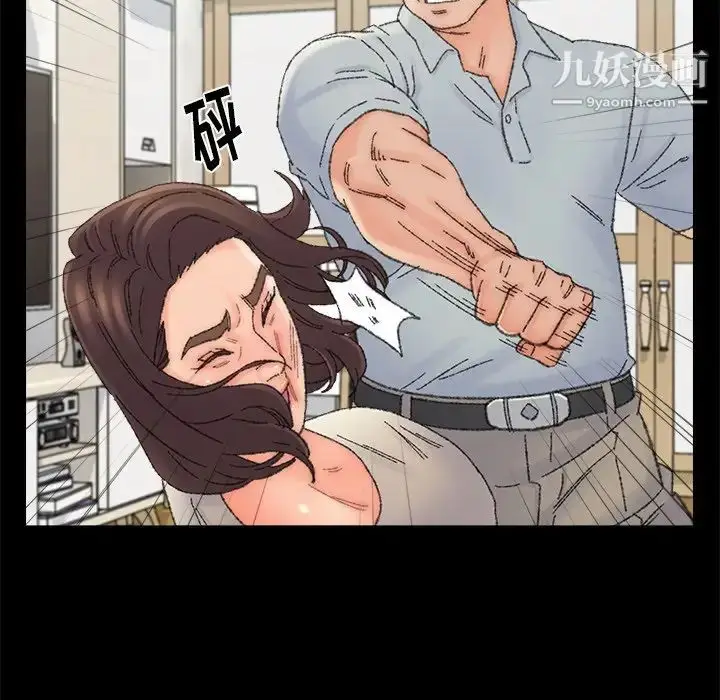 漫画《爸爸的朋友》第36话第35张图