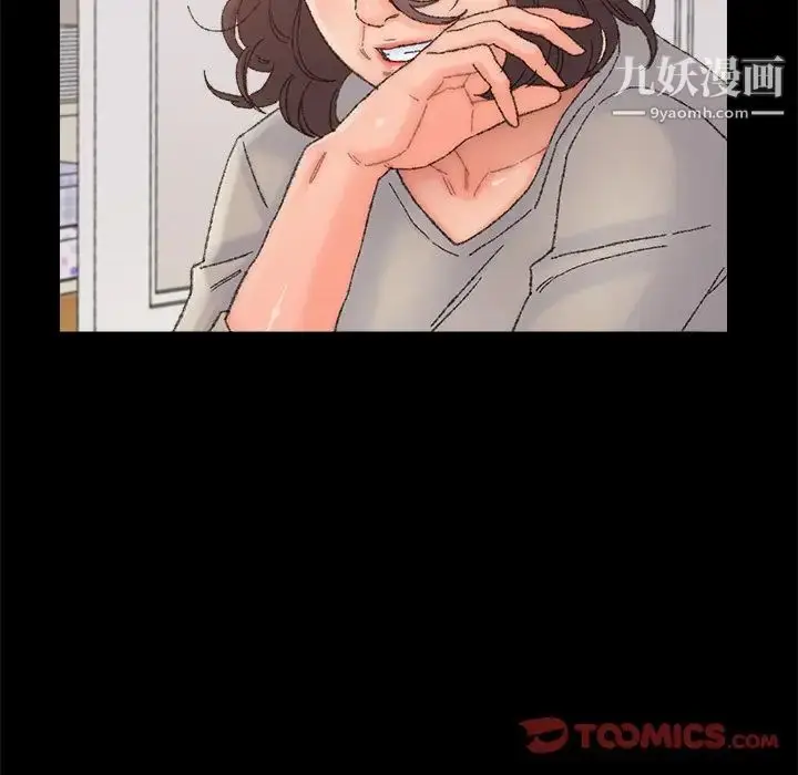 漫画《爸爸的朋友》第36话第38张图