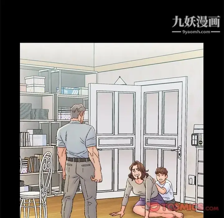 漫画《爸爸的朋友》第36话第42张图
