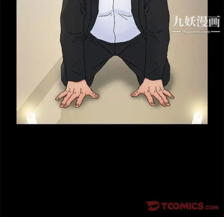 漫画《爸爸的朋友》第36话第46张图