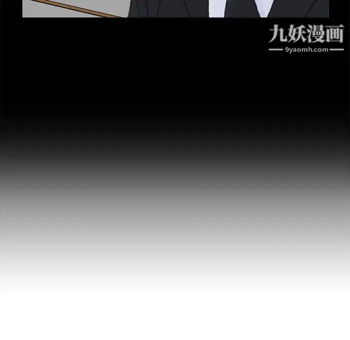 漫画《爸爸的朋友》第36话第48张图