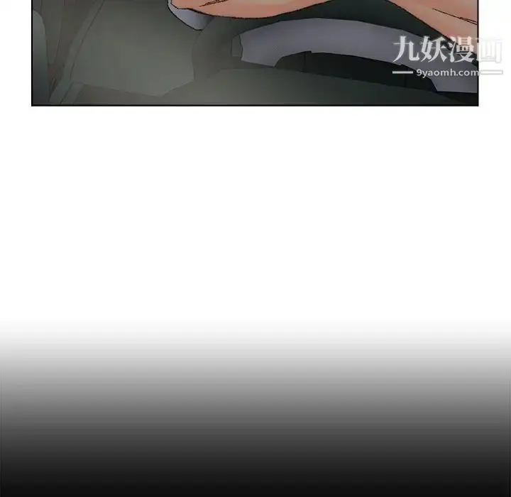 漫画《爸爸的朋友》第36话第5张图