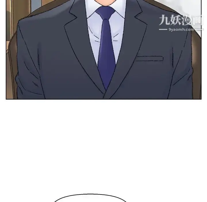 漫画《爸爸的朋友》第36话第57张图