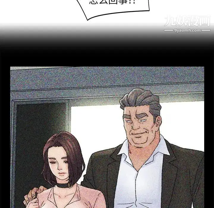 漫画《爸爸的朋友》第36话第63张图
