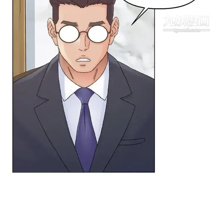 漫画《爸爸的朋友》第36话第72张图