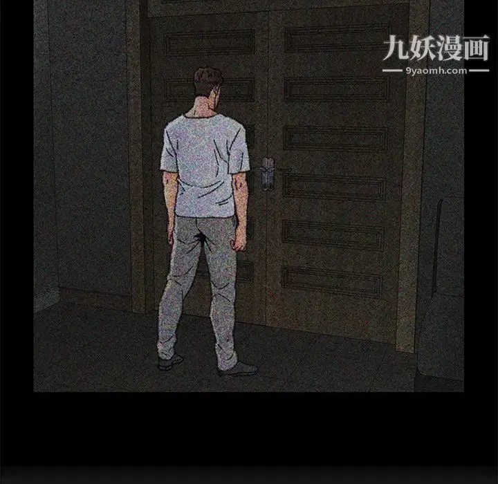 漫画《爸爸的朋友》第36话第8张图