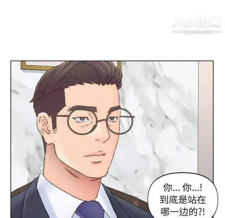 漫画《爸爸的朋友》第36话第80张图