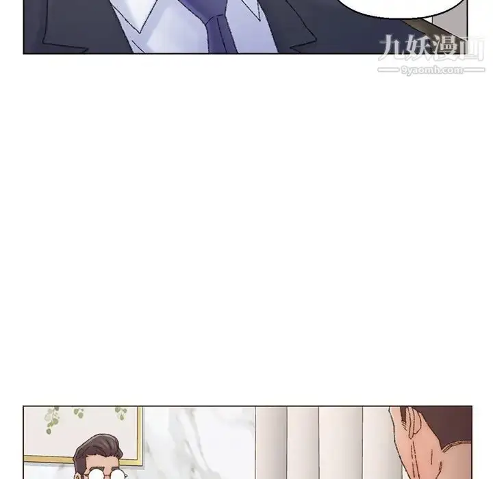 漫画《爸爸的朋友》第36话第81张图