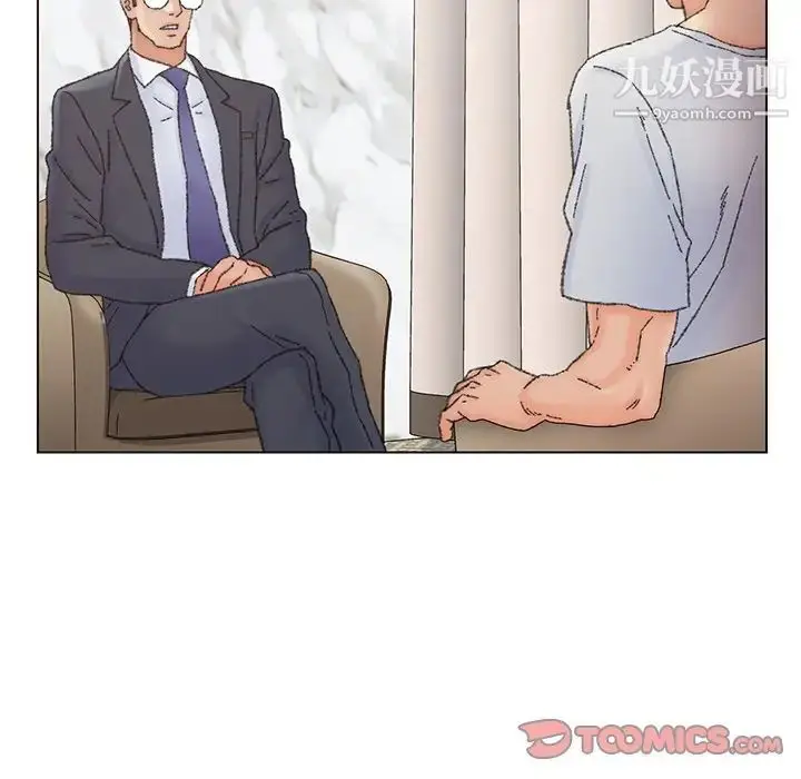 漫画《爸爸的朋友》第36话第82张图