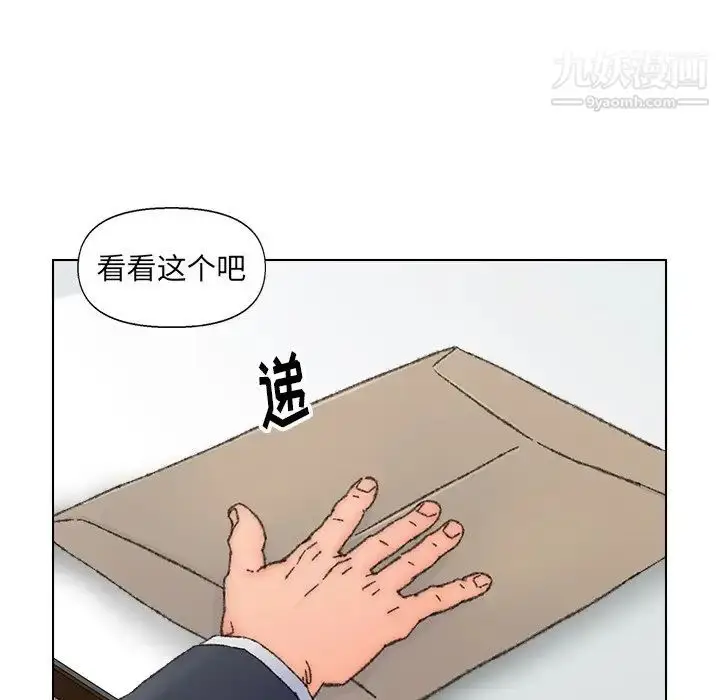 漫画《爸爸的朋友》第36话第83张图