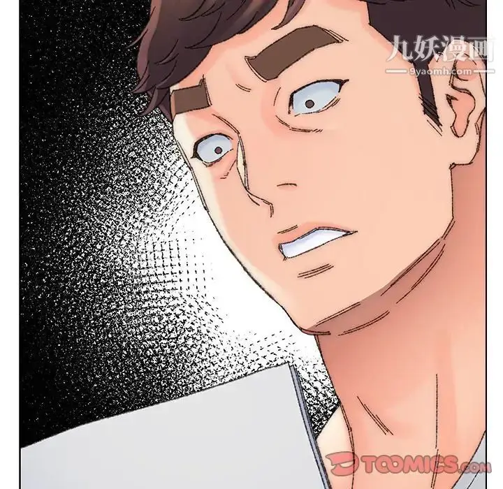 漫画《爸爸的朋友》第36话第86张图