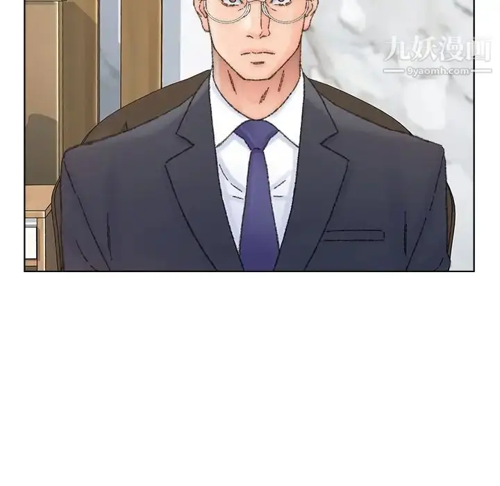 漫画《爸爸的朋友》第36话第97张图