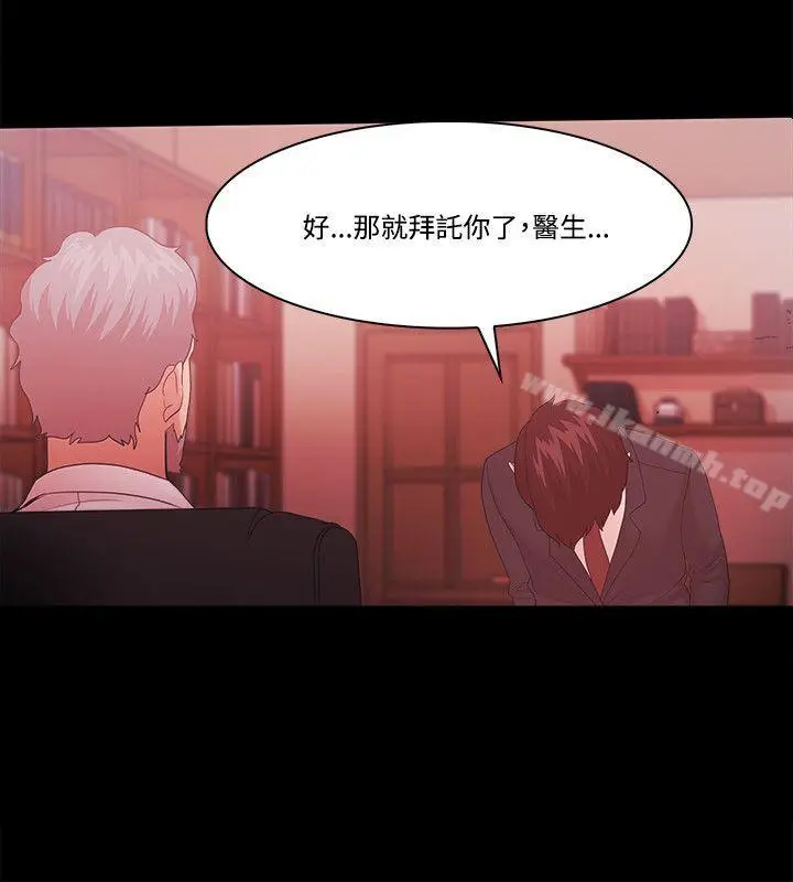 漫画《Loser》第63话第12张图