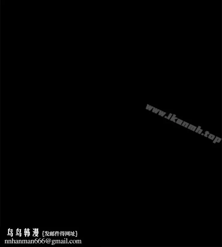漫画《Loser》第63话第28张图