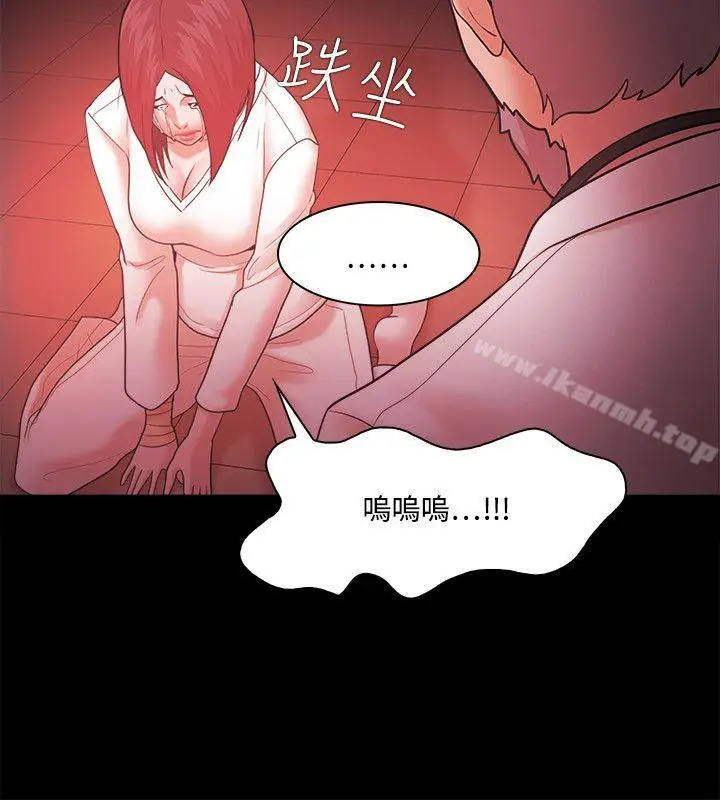 漫画《Loser》第63话第4张图